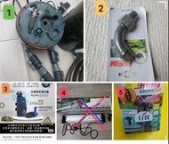 GLO水草燈eheim 2213濾桶 eheim4分嘴管  ocean free星加坡納米淨水器   Eheim skim350 隔油器