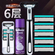 German Imported 6-Layer Blade Razor Manual Razor Men's Razor Blade Double-Layer Blade Holder Stainle