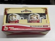 黑白淡奶-黑白成年杯碟套裝
