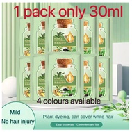 🚀Buy50 Free 5🚀HUANG YI 30ml Bubble Plant Hair Dye  Hair Coloring Shampoo DIY color  Cover White Hair