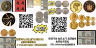 網上報價 紙幣 銀幣 袁大頭 袁世凱 孫小頭 紀念銀幣 熊貓銀幣 生肖金銀幣 光頭佬 大聖書 小聖書 香港回歸金幣 英女王金幣 訪港金幣  建國金 97金 金粒 金牌 金條  金幣  中國硬幣，長城幣