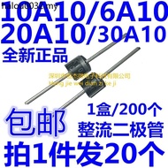 6A10/10A10/20A10/30A10 6A10A20A/1200V Rectifier Diode Charging Diode