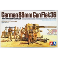 [Tamiya] 88mm Gan Flak36 North Africa  [TA 35283]