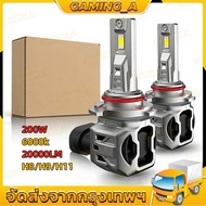 2PCS H11 LED Headlight Bulb 6000K White H8/H9/H11 Car 12V H8 Fog PLUG And PLAY