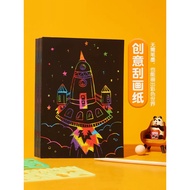 Scratch Paper Elementary School Students Dedicated a4 Colorful 16k Art Color 8k Kindergarten Childre