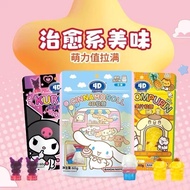 MY [Amax] 4D Marshmallow-Kuromi Grape Soda Flavor/Cinnamon Dog Yogurt Soda Flavor/Hello Kitty Apple 