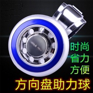 ✨360° Smooth Rotation Tombol Spinner Roda Stereng Membantu Mengurangkan Usaha Stereng Semasa Meletak