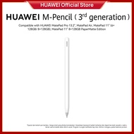 HUAWEI M-Pencil 3rd Generation