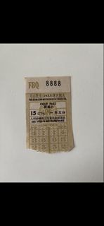 公共巴士車票 public bus ticket