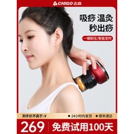 Zhigo Electric Cupping Device, Vacuum Cupping and Gua Sha Machine, Integrated Cupping System with St