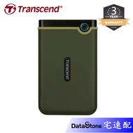 Transcend 2.5 Inch 1TB 2TB Mobile Hard Drive M3G Army Green 1T 2T Military Shockproof External Porta