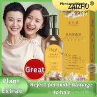 Health,Cover White100% Original Plant Single Dose Floral Fragrance Dye 植物单剂花香染/Cover Gray Hair No-Da