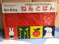 Miffy clay board 模具