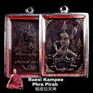 Phra Pirab 帕皮拉天神 Thai Mascot pendant