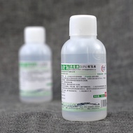 Medical Hydrogen Peroxide Wound Disinfectant Wash Ears Oral Mouthwash Sterilization Hydrogen Peroxid