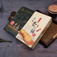 100%巨记 Hong Kong Koi Kee Original Almond Biscuit原粒杏仁饼