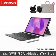 Lenovo 聯想 Idea Tab Pro TB373FU 12.7吋平板電腦(8G/256G)