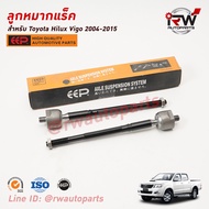 ลูกหมากแร็ค(ต่อคู่) TOYOTA HILUX VIGO ปี 2004-2015 ยี่ห้อ EEP