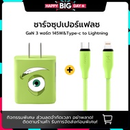 ชาร์จเร็วทันใจ! 145W GaN ชาร์จเร็ว รองรับ iPhone Samsung OPPO VIVO ของแท้คุณภาพสูง