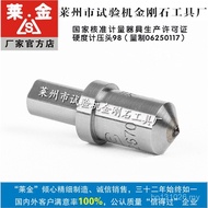 Diamond (HRC Indenter HRC Indenter HRC-3 Hardness Tester Indenter) and Other Surfaces Roche Loche HR