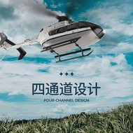 Weili K160Four-way Brushless Altitude Hold Helicopter Model Airplane EC-145Simulation RC Model Cross