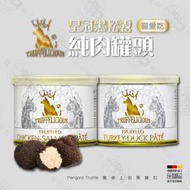 德國皇冠 黑松露純肉罐頭《貓愛吃》190g 雞肉鮭魚/火雞肉鴨肉 營養