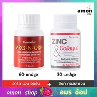 อาร์ก-เอน-ออน + ซิงก์ แอนด์ คอลลาเจน