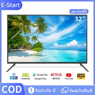 Smart TV ทีวี 32 นิ้ว โทรทัศน์ สมาร์ททีวี LED Wifi Android TV FHD ราคาถูกทีวี YouTube/Internet/Nexflix