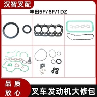 Forklift Engine Parts Overhaul Kit 04111-20182-71 Suitable for Toyota5F/6F/1DZ