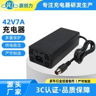 42V7A/54.6V5A/84V5A Portable Power-Assisted Electric Vehicle Lithium Fast Charging Motorcycle Charge