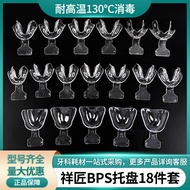 Dental Full Denture BPS Tray Set for Primary Impression, Denture Absorption for Oral Clinic, Impress