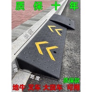 Truck Slope Mat Forklift Step Mat Solid Road Along the Slope Car Slope Slope Rubber Road Tooth Slope
