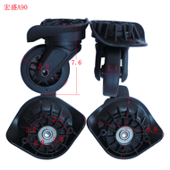 Travel luggage universal wheel A90/A-90 swivel caster maintenance suitcase wheel replacement accesso