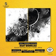 [READY STOCK] Frame Khat Bismillah in Black Watercolor 2 Panel 24x36 [SAIZ BESAR]