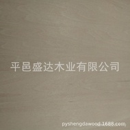 Glue Plywood Glue Plywood Beautiful Model Plywood Solid Wood 18mm All Birch Multi-Layer Texture 18 B