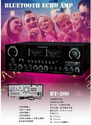 JCT BT-200 混音擴大機 150W+150W