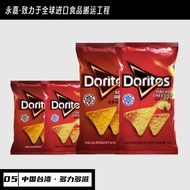 China Imported from Taiwan Doritos Doritos Super Thick Cheese Corn Chips Puffed Snacks Gift Pack Pot