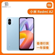 [全新行貨] 紅米 A2 2GB Ram + 32GB Rom 粉藍色 5000mAh電 6.52吋 mon 雙卡雙待！