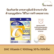 วิตามินซี 1000mg vitamin C แบรนด์ DHC ของแท้ 100% วิตซีแบบแท็บเล็ต ละลายช้า ร่างกายสามารถค่อยๆดูดซึมนำใช้ได้นานขึ้น 120 tablets สำหรับ 30 วัน
