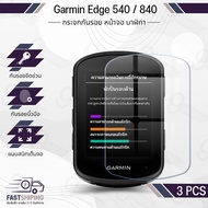 9Gadget-2.5D Mirror-Garmin Edge 540/840 Mile Vacuum GPS Bike Screen Protector Full Tempered Glass Ca