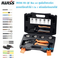 ชุดคีมย้ำ หางปลา คีมเข้าหัว MC4 แบบเปลี่ยนหัวได้  IWISS SN-QC Box set 5 in 1 พร้อมคีมปอกสาย สินค้าอย