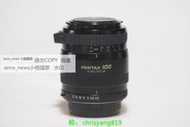 現貨Pentax賓得SMC FA 100mm F3.5 Macro全畫幅自動對焦微距鏡頭 二手