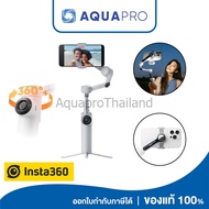 Insta360 Flow 2 AI Tracker Bundle Stone Gray ของแท้ ประกันศูนย์ไทย