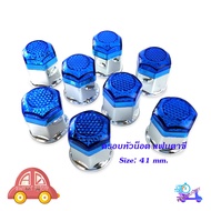 Fancy Nut Cover Size NO.41 Blue Wheel Truck .41 mm 1 Set 8 Pieces