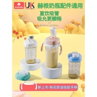 Suitable for Hegan Baby Bottle Accessories Duckbill Nipple heheo Learning Drinking Mouth Universal G