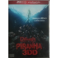 Piranha 3DD (DVD Thai audio only)/ 3DD only)