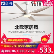66-Inch Fan Lamp 2023 New Dining Room/Living Room Ceiling Fan Lights Household Integrated Chandelier Frequency Conversion with Electric Fan Chandelier