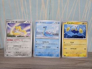 基拉祈(日版)，拉普拉斯(日版)，燈籠魚(日版)-Pokemon Card激狂駭浪