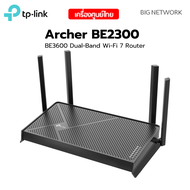 TP-LINK Archer BE230 BE3600 Dual-Band Wi-Fi 7 Router