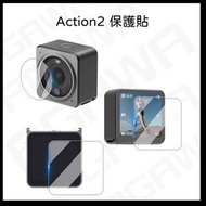 DJI OSMO ACTION2 配件 外框 保護殼 外殼 鋼化貼 保護貼 相機包 機身包 防水殼 action 2